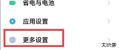 甲壳虫adb助手官网版