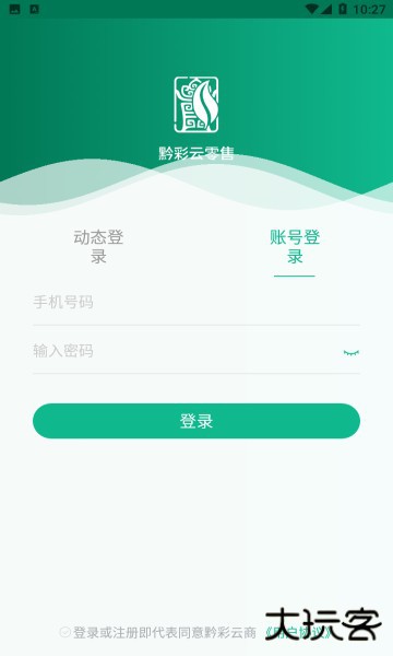 使用方法截图1
