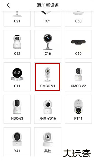 和家亲app下载安装手机版