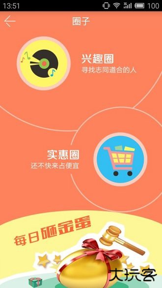 家在苏州下载 v1.8.0