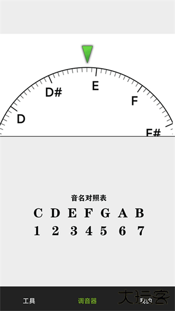 小熊调音器助手下载 v8.1.6