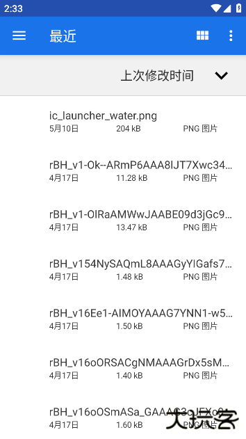 红果免费浏览器最新版下载 v1.0.0