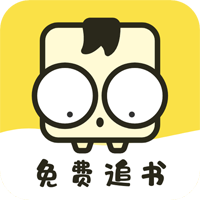 免费追书内置书源版最新版下载 v3.23.090418