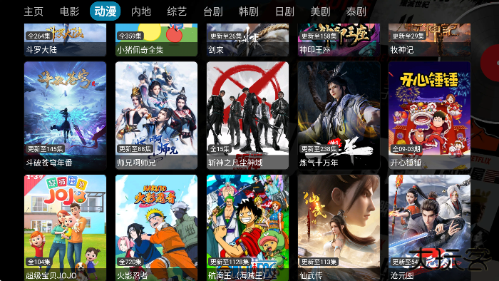 童童影视仓电视版下载最新版下载 v3.0.36