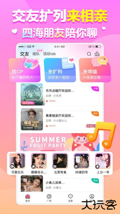 咔缘app最新版下载