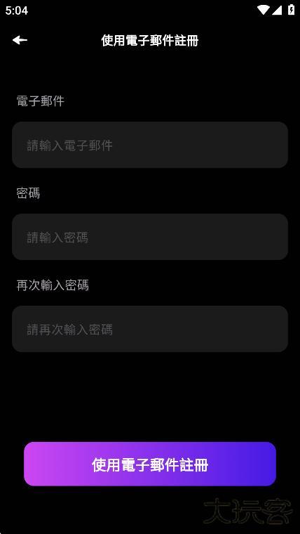 CharacterMeAI聊天下载最新版下载 v1.3.6