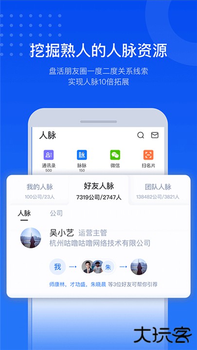 小蓝本下载 v6.34.1