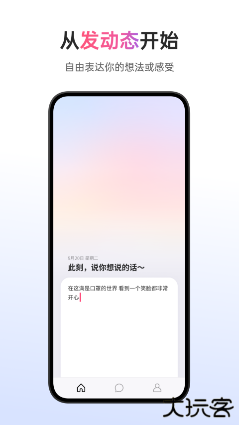 可话旧版本下载 v1.13.1
