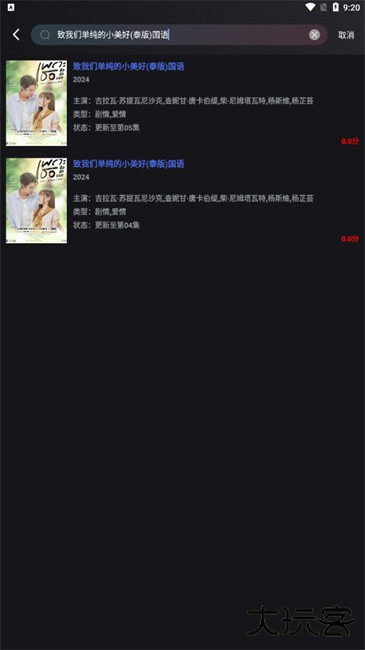 追剧蛙影视软件下载下载 v7.2.7