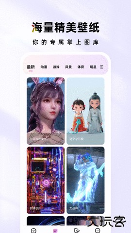 时光主题app安卓版下载 v1.7.1