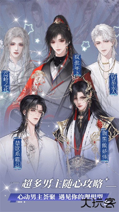 橙光阅读器下载 v3.19.0.0526