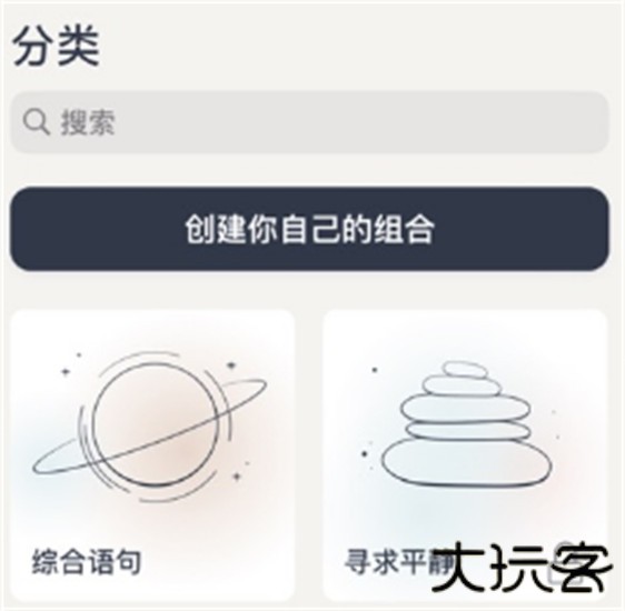 iam每日自我肯定app