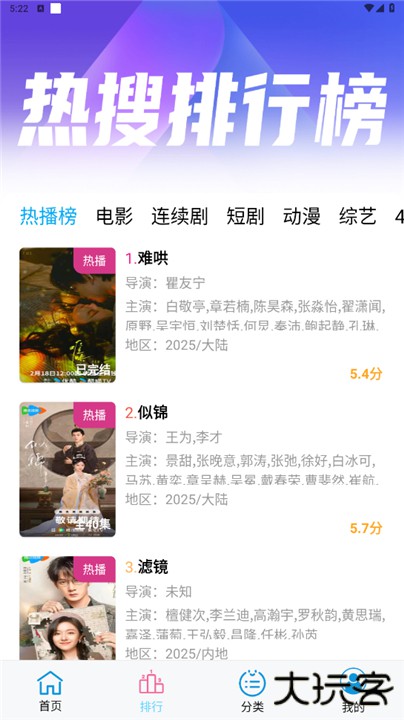 边缘视频安卓版下载 v1.0.6