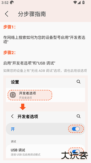 iadb安装包最新版本 iadb安装包最新版本