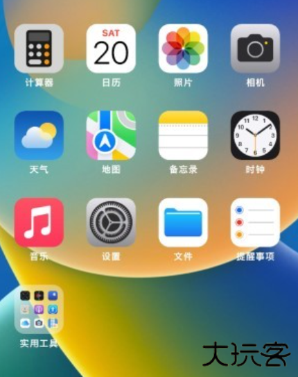 ios图标安卓