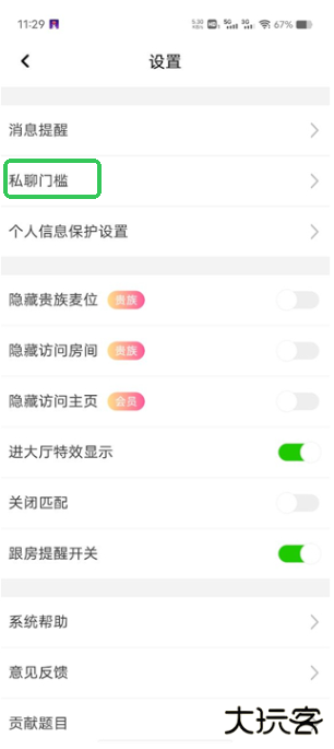 cp速配软件下载最新版