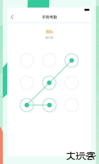宥马运动软件下载 v2.5.2