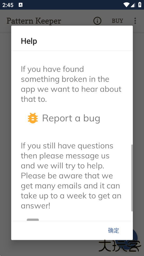 patternkeeper安装包下载下载 v0.99.28