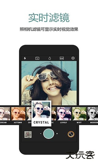 Cymera相机下载 v4.5.2