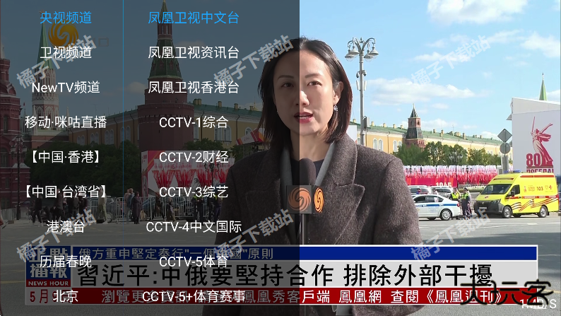 海马影院tv下载安装手机版 海马影院tv下载安装手机版