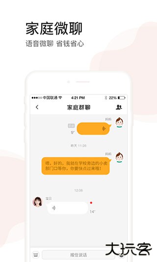 小天才app下载 v9.18.01