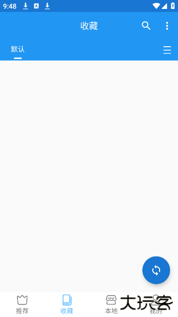 芝士漫画下载正版下载 v2.6.5