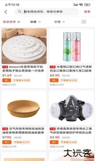 优购生活app下载 V1.0.0