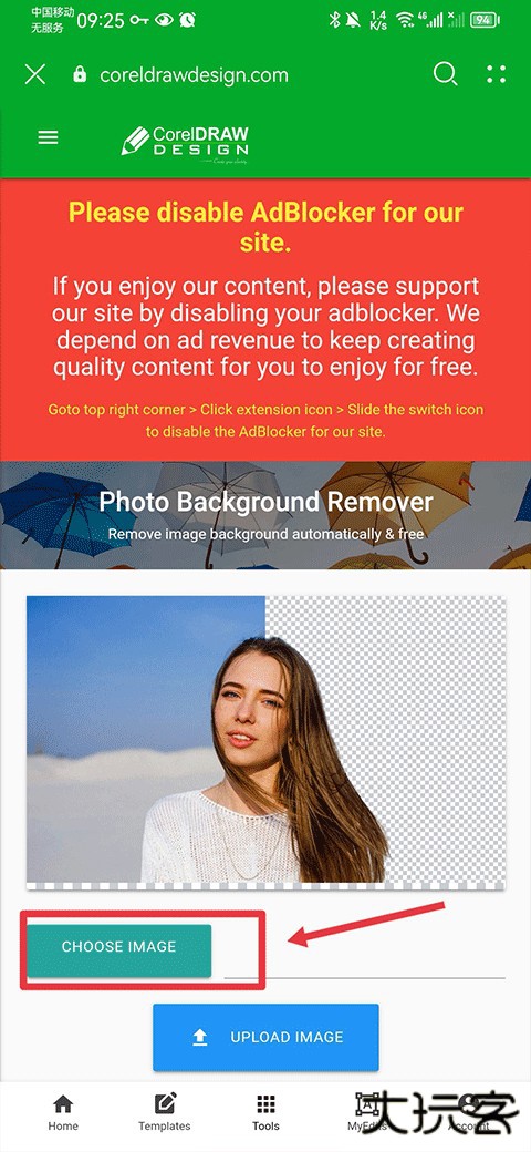 CorelDraw手机版怎么抠图2
