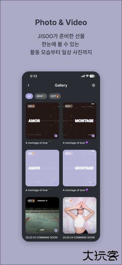 jisoo软件官方下载下载 v1.2.3