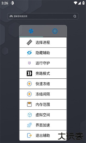 九五之尊max下载 v1.0