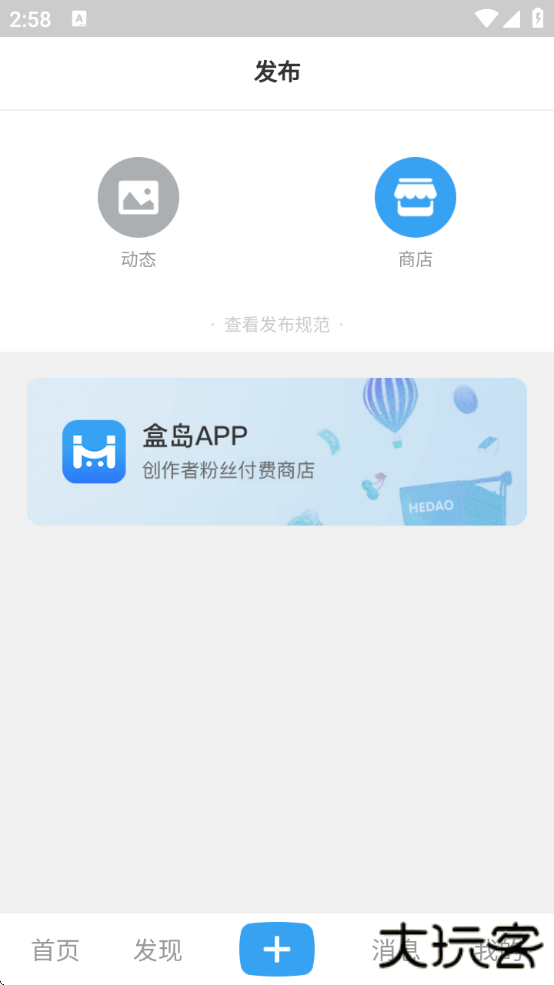 盒岛下载官方 盒岛下载官方
