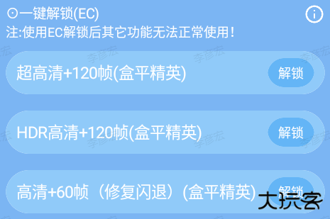 mfhzcc无任务画质大师