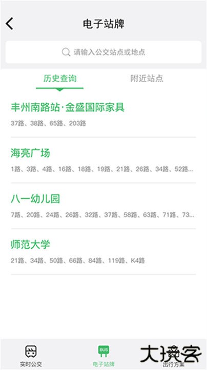 掌上青城app下载 v5.7.8