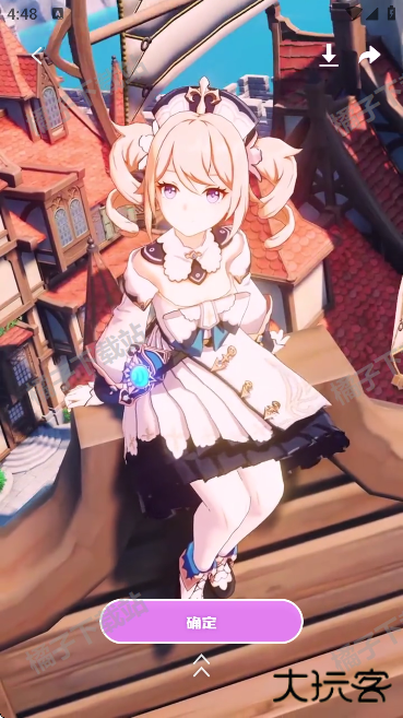 灵动坞通知小组件app手机版