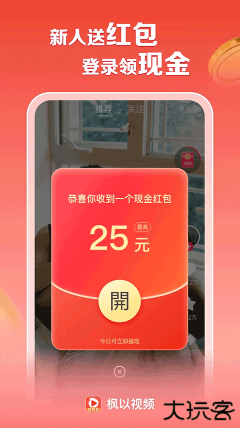 辣椒极速版下载最新版下载 v1.7.3