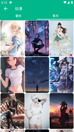 心悦壁纸最新版下载安装手机