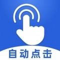 连点器大师下载安装免费下载 v1.3.11