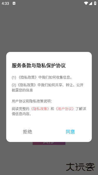 风铃壁纸最新版