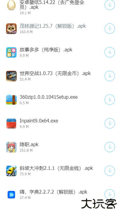 励少软件库app下载下载 v1.0