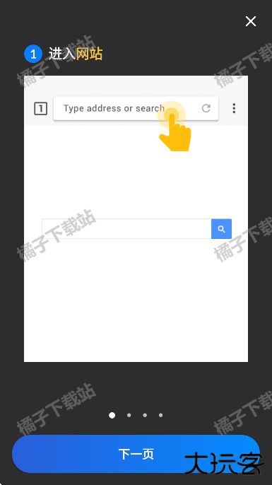 视频下载器安卓版