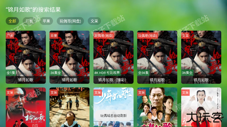 骚零tv最新版下载