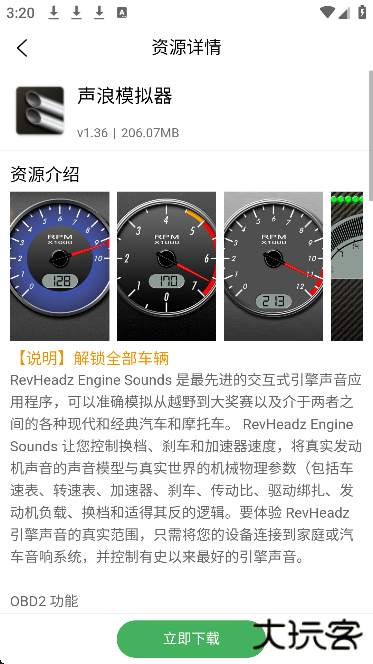 天空软件库app安卓版下载下载 v1.0.0