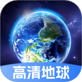 星云地球app下载 3