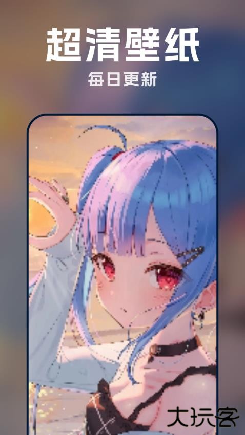 漫画动态壁纸软件下载 v1.0.0