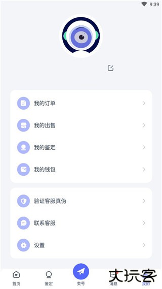 氪金兽app使用说明