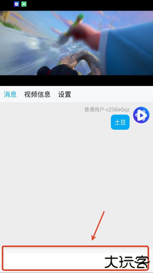 边缘视频安卓版