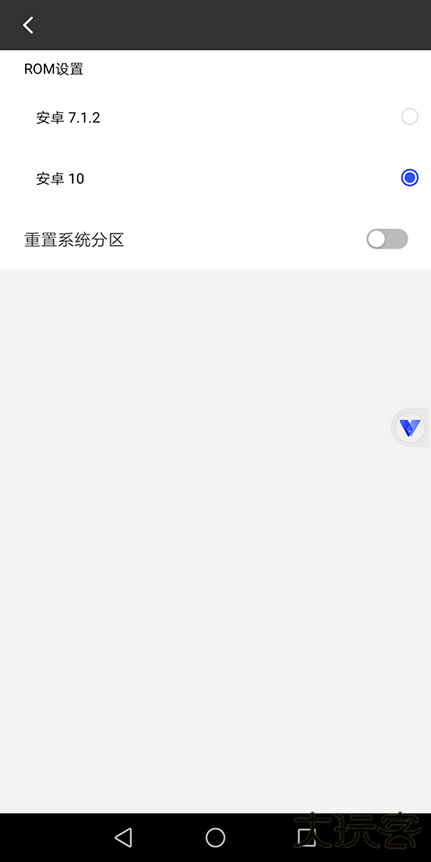 挽念虚拟机至尊版下载 v15.0