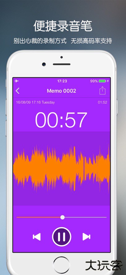 零点私域下载最新版下载 v1.0.25.0606109