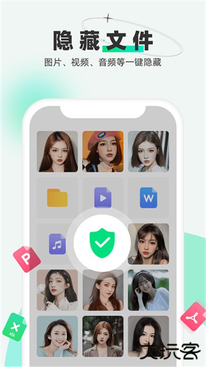 章鱼隐藏下载 v2.4.24