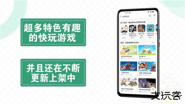 快爆工具服务下载 v5.1.6